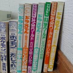 マンガ本の画像