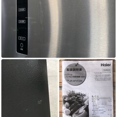 S902 2021年製 Haier ハイアール 2ドア ノンフロン冷凍冷蔵庫 326L JR-XP1F33A 石狩市