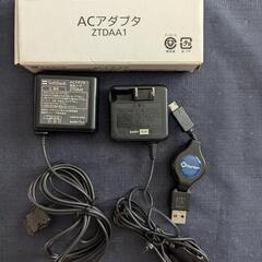 ガラケー充電器セット
