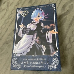 中古　R eゼロから始める異世界生活　AMP レムフィギュア