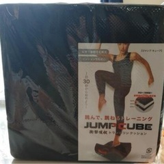 トランポリンクッション