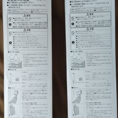 新品　木製手すり　600mm（１本）300mm（２本）の画像