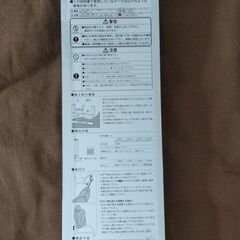 新品　木製手すり　600mm（１本）300mm（２本）の画像