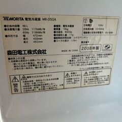 ☆9月16日引き取り終了！MORITA☆レトロ小型冷蔵庫　早い者勝ち！の画像