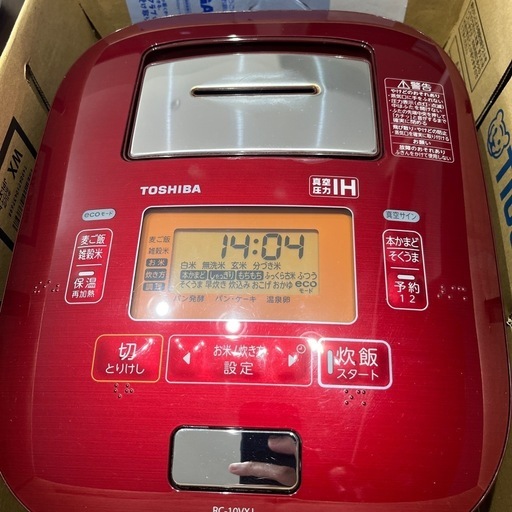 【取引完了】炊飯器
