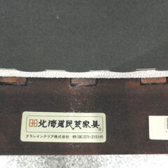 お値下げ！北海道民芸家具 1人掛け椅子 アームチェア 幅63㎝ 木製 ブラウン イス いす 西岡店の画像