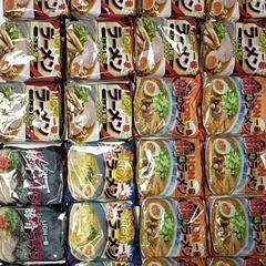 【9月7日8日限定】インスタントラーメン15袋　＋　餃子50個入1袋