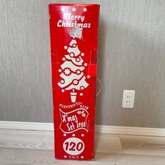 クリスマスツリー　120サイズの画像