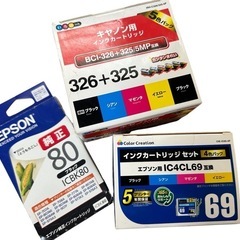 【新品・未使用】コピーインク