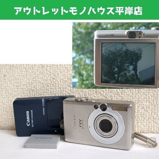 動作OK キャノン コンパクト デジタルカメラ IXY DIGITAL 70 充電器/バッテリー付 デジカメ ☆ PayPay(ペイペイ)決済可能 ☆ 札幌市 豊平区 平岸 平岸店