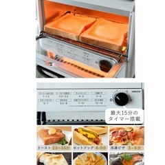 [山善] オーブントースター 860W ホワイト YTA-860の画像