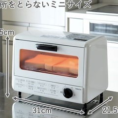 [山善] オーブントースター 860W ホワイト YTA-860の画像