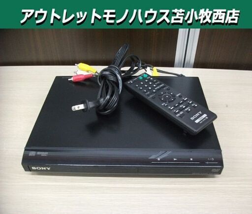 SONY CD/DVDプレイヤー DVP-SR20 2019年製 リモコン付き ソニー 苫小牧西店