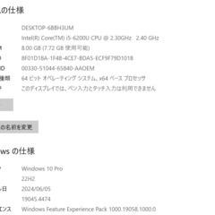 店頭にて売約済み。ご覧頂きありがとうございました。【一宮で!! フルHD液晶　14インチ　DELL 2017年発売 Corei5 第６世代　SSD500GB×DDR4メモリ8GBで快適】一宮市のパソコン屋 Mr.Carnival（ミスカニ）です！パソコン修理・中古パソコンの販売【クレカ&PayPay 使えます！】店頭在庫PCのご紹介です！受け渡しは店舗にて(^^)/ デル ノートパソコンの画像