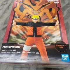 未使用　NARUTO　