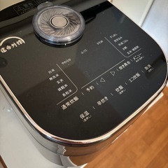 ティファール T-faL 炊飯器 5.5合の画像