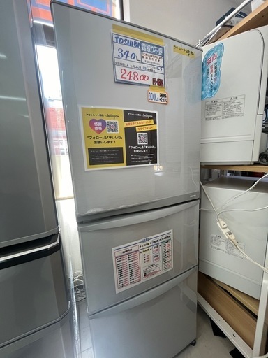 配達可【冷蔵庫】【東芝】340L 2013年製★6ヶ月保証クリーニング済み【管理番号10709】