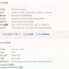 複数台あります！2018年発売モデル【一宮でWindows11搭載機！デスクトップPC　ヘキサコアCPU Lenovo】一宮市のパソコン屋 Mr.Carnival（ミスカニ）です！PC修理・販売店【PayPay&各種クレジット使えます！】受け渡しは店舗にて(^^)/【デスクトップパソコン Core i5-8400/DDR4 RAM8GB/新品SSD256GB】の画像