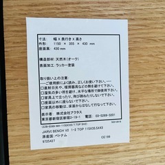 【新品】 ACTUS アクタス JARVI ダイニングテーブル + ベンチ 定価24万
の画像