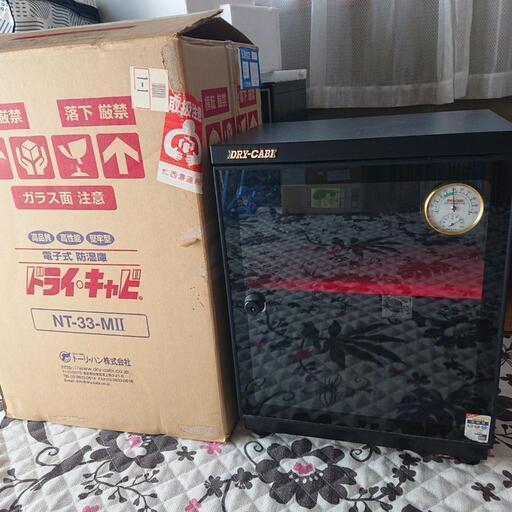 防湿庫 ドライ キャビ NT-33 トーリハン