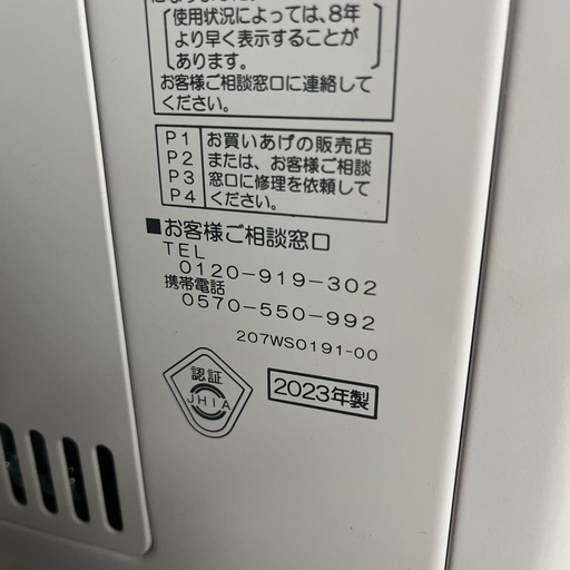 ☆激安☆美品☆CORONA 煙突ストーブ　2023年製