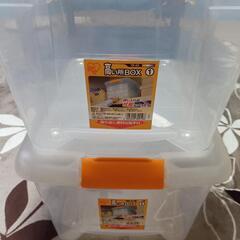 交渉中 美品 収納ケース 2っ