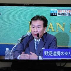 【売約済み】テレビ見れます! 液晶テレビ 3500円 🌟 シャー...