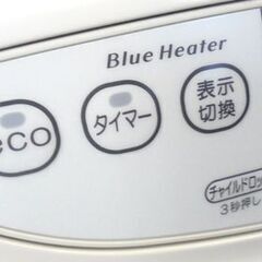 未使用保管品 ダイニチ 石油ファンヒーター FW-4618L 木造12畳 コンクリート16畳迄 9Lタンク 2018年製 暖房出力4.60kw 札幌市 白石店の画像
