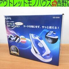 新品 パワーショット コードレススチームアイロン セルフクリーニ...
