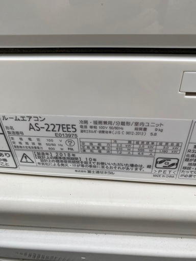 ?6〜8畳ルームエアコン✅取り付け別?配達可能