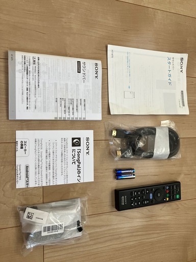 ソニーサウンドバー　HT-NT5