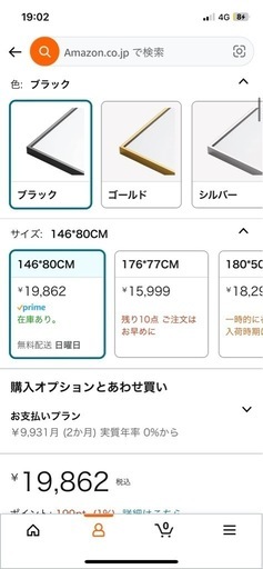 大型姿見　鏡　全身