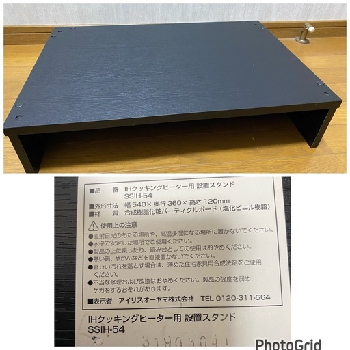 2019年製?アイリスオーヤマ 2口 IHクッキングヒーター  1400W 電磁調理器 100V ブラック IHK-W12P-B とア