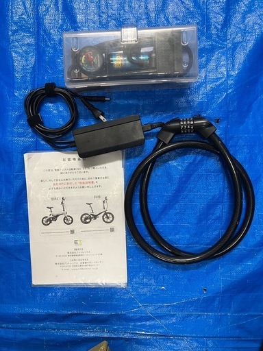 折りたたみ電動アシスト自転車
