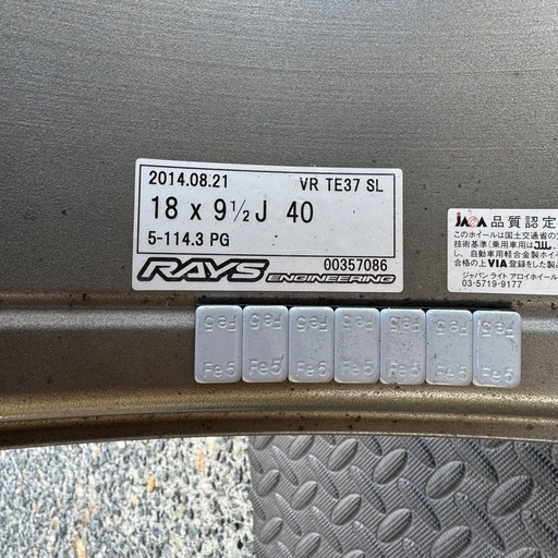 RAYS VOLK RACING TE37 SL 18インチ