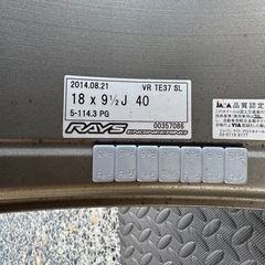 RAYS VOLK RACING TE37 SL 18インチ
の画像