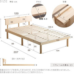 [受け渡し者決定]セミダブル すのこベッドフレームの画像