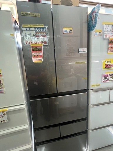 配達可【冷蔵庫】【東芝】508L 2023年製　訳あり（コバエ）★6ヶ月保証クリーニング済み【管理番号10709】