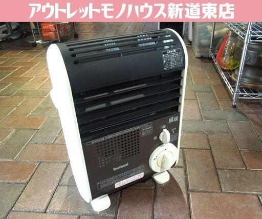 イワタニ カセットガスファンヒーター IWATANI CB-GFH-1 2016年製 風暖 岩谷産業 アウトドア 防災 災害時に 札幌市東区 新道東店