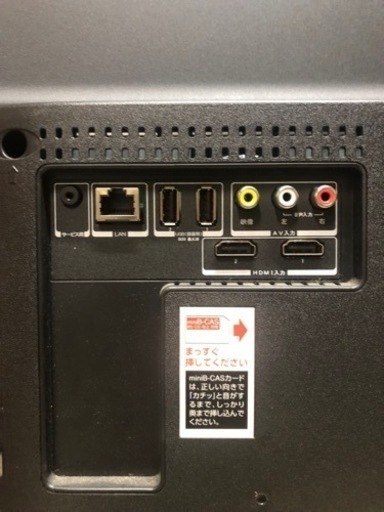 (予定者あり)アイリスオーヤマ 40型 液晶テレビ 2020年製