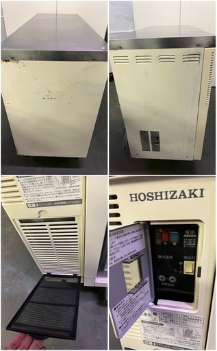 ホシザキテーブル形冷蔵ショーケース  2012年