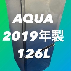 ■AQUA/アクア■２ドア冷蔵庫 AQR-13M(S)  126...