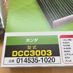 DENSOクリーンエアフィルター【新品】の画像