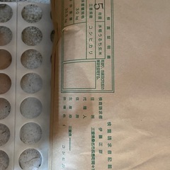 令和5年度三重県コシヒカリ玄米30キロ　の画像