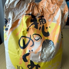 玄米