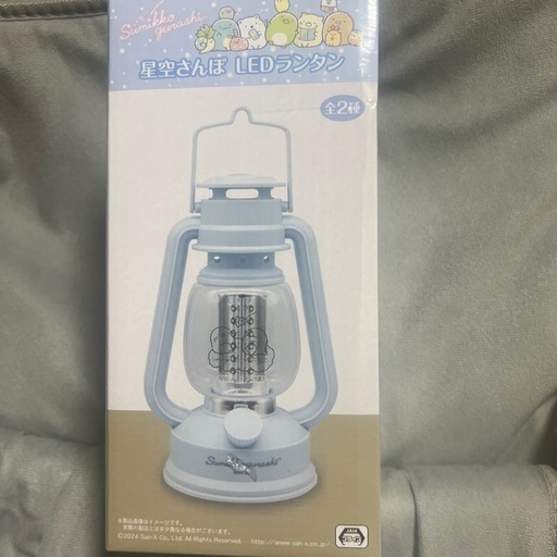 すみっこぐらしLEDランタン