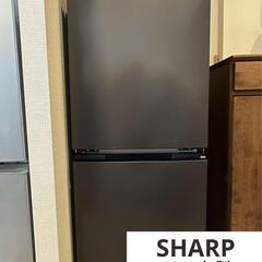 【2023年製】定価5.8万円 SHARP シャープ 2ドア冷蔵庫 152L