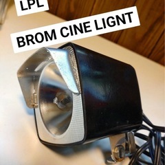 LPL  BROM CINE LIGNT 撮影用ライト