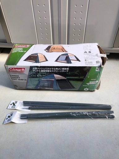 ほぼ未使用コールマンキャンプ用品セット