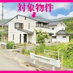 【⭐ご契約ありがとうございました⭐】🏘️ 庄原市高町　貸戸建住宅...